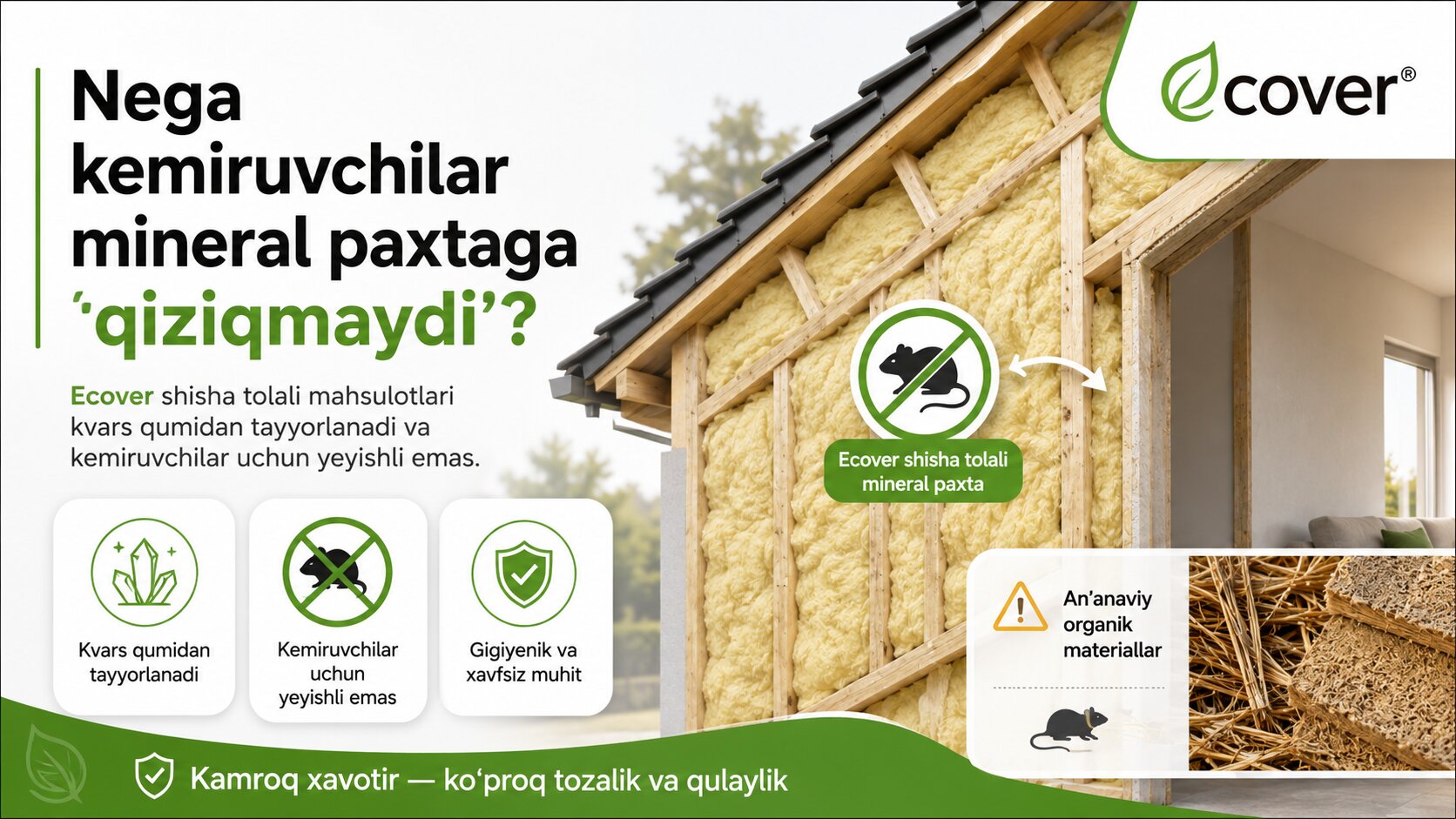 Почему грызуны “не интересуются” минеральной ватой?