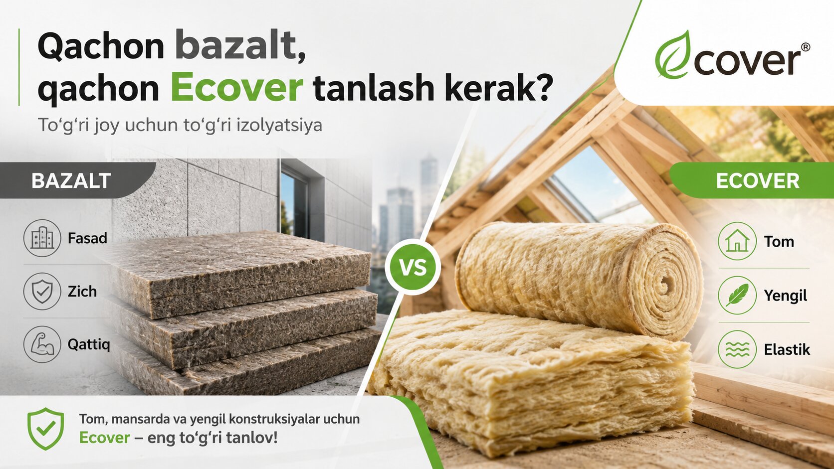 Когда выбрать базальт, а когда Ecover?
