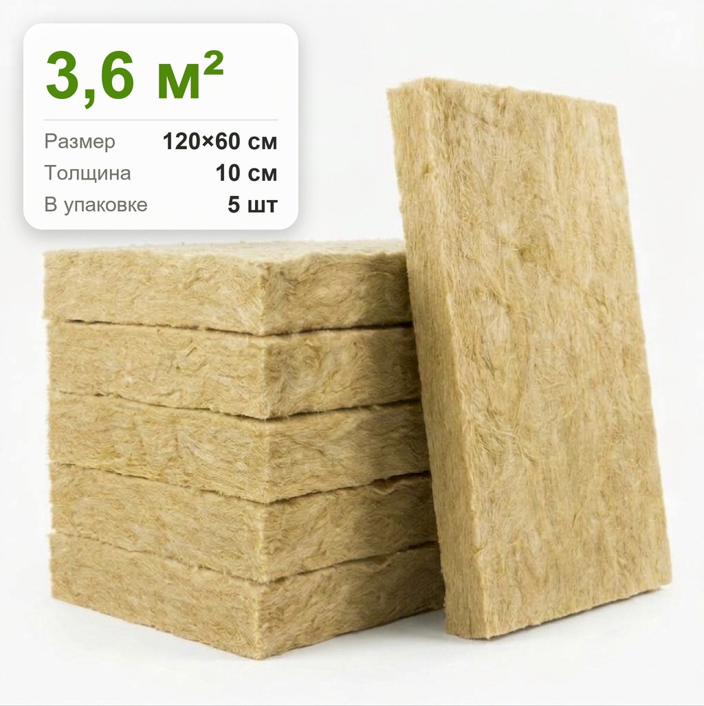Ecover Comfort 20 — стекловата (минвата), плита